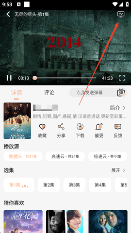 小葵影视[图2]