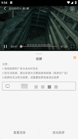 小葵影视[图3]