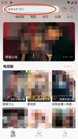 小葵影视[图4]