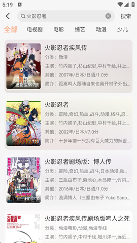 小葵影视[图5]