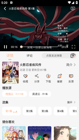 小葵影视[图6]