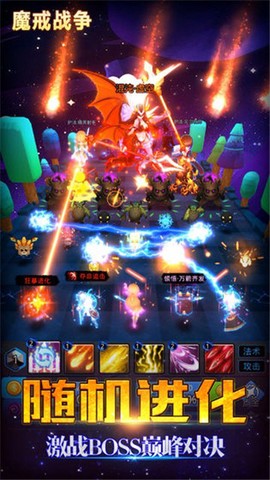 魔戒战争[图1]