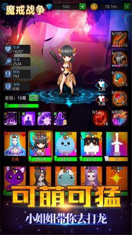 魔戒战争[图3]