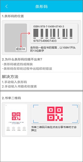 作业精灵扫一扫[图5]