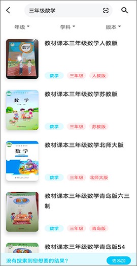 作业精灵扫一扫[图6]