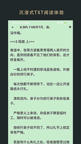 无界阅读[图3]