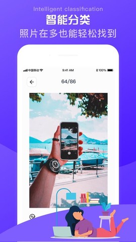 拾光相册[图1]