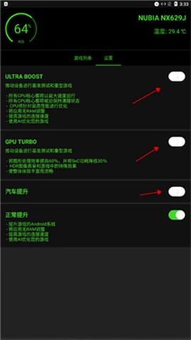 烧饼修改器安卓版[图5]