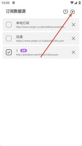 影迷影院最新版[图2]