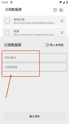 影迷影院最新版[图3]