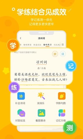 趣记忆[图1]
