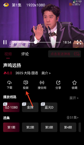 耐看影视[图2]