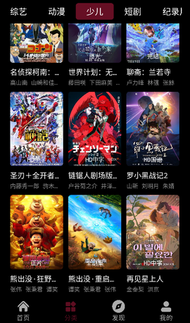 耐看影视[图4]