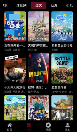 耐看影视[图5]