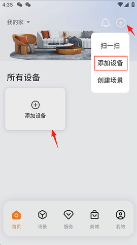 万和智能[图1]
