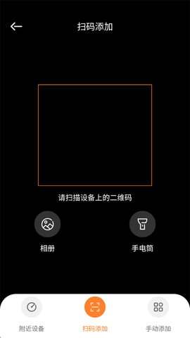 万和智能[图3]