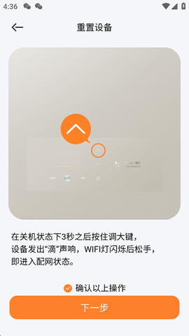 万和智能[图5]