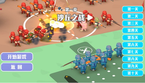 像素国度全面战争[图1]