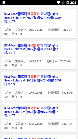 磁力狗2026[图3]