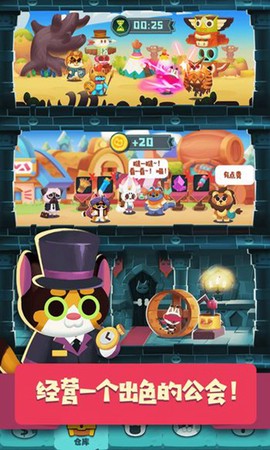 猫咪工会[图1]
