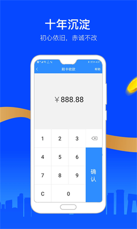 会员宝秒到版[图1]