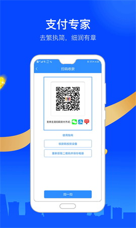 会员宝秒到版[图2]