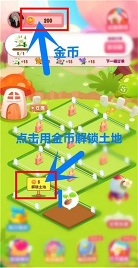 开心花园[图1]