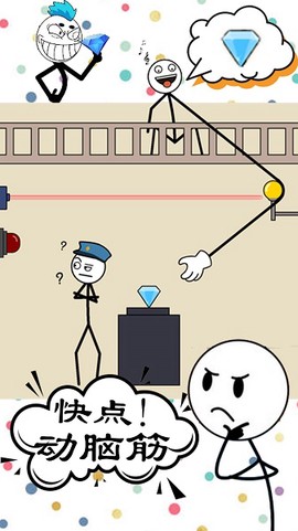 最囧最烧脑模拟器[图1]
