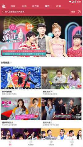 苍苍影院纯净版[图1]