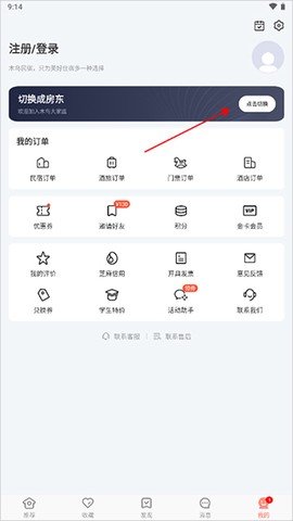 木鸟民宿[图1]