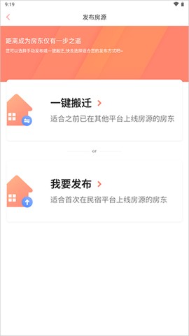 木鸟民宿[图2]
