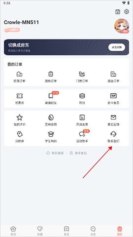 木鸟民宿[图3]
