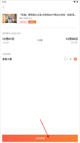 木鸟民宿[图4]