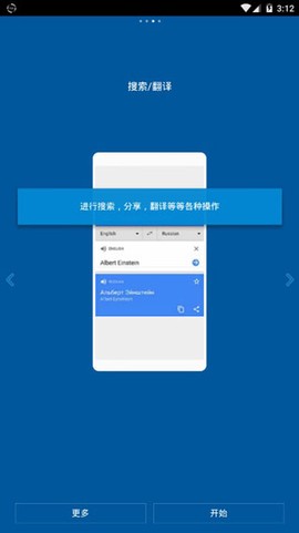 FV悬浮球[图3]