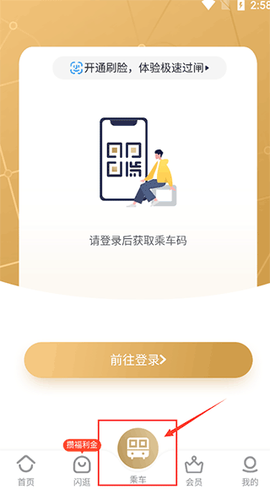 商易行[图1]