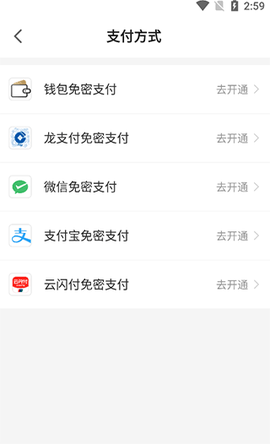 商易行[图2]